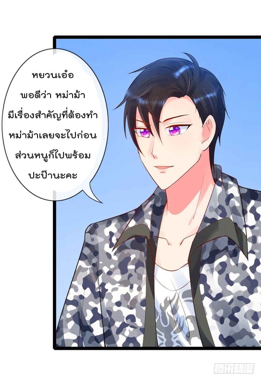 ImmortalNannyDad_E0_B9_80_E0_B8_97_E0_B8_9E_E0_B9_80_E0_B8_81_E0_B8_B4_E0_B8_94_E0_B9_83_E0_B8_AB_E0_B8_A1_E0_B9_88_E0_B8_8 (5).jpg